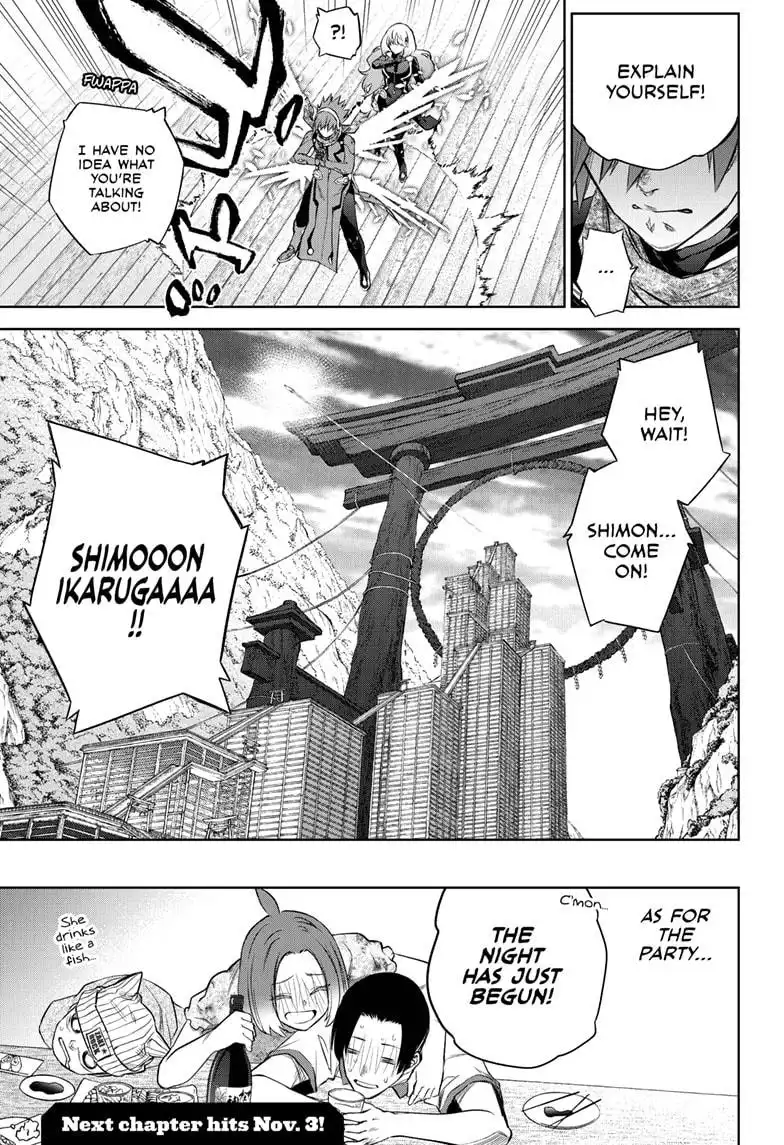 Sousei no Onmyouji Chapter 86 44